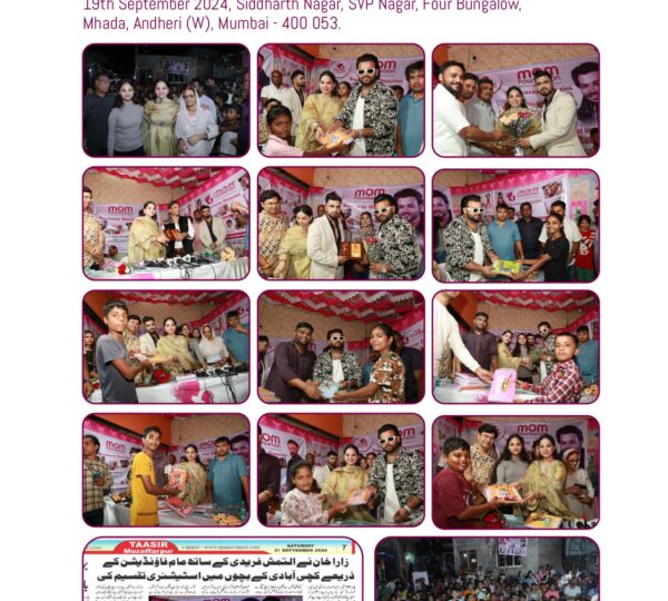 Mom Foundation